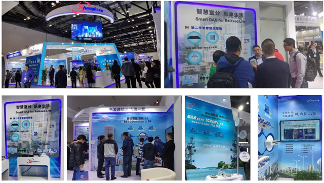 5G智聯(lián)未來 盛路通信攜多款新產(chǎn)品亮相PT展